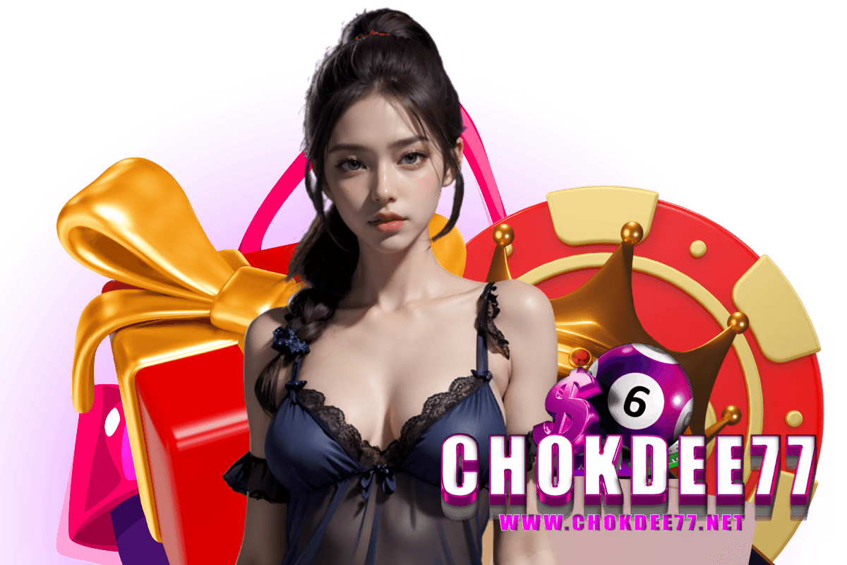 chokdee77 สมัคร