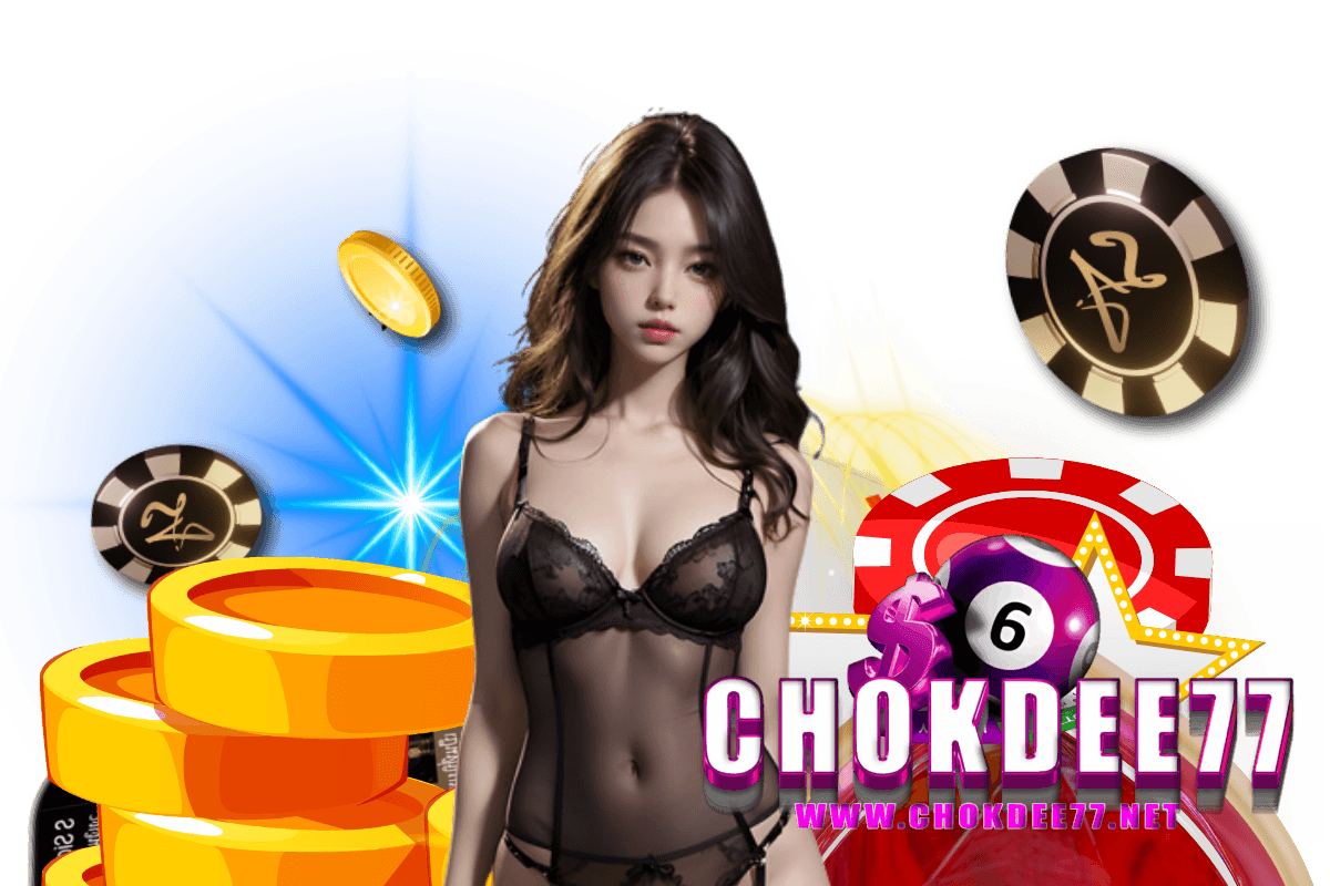 chokdee77 สล็อต