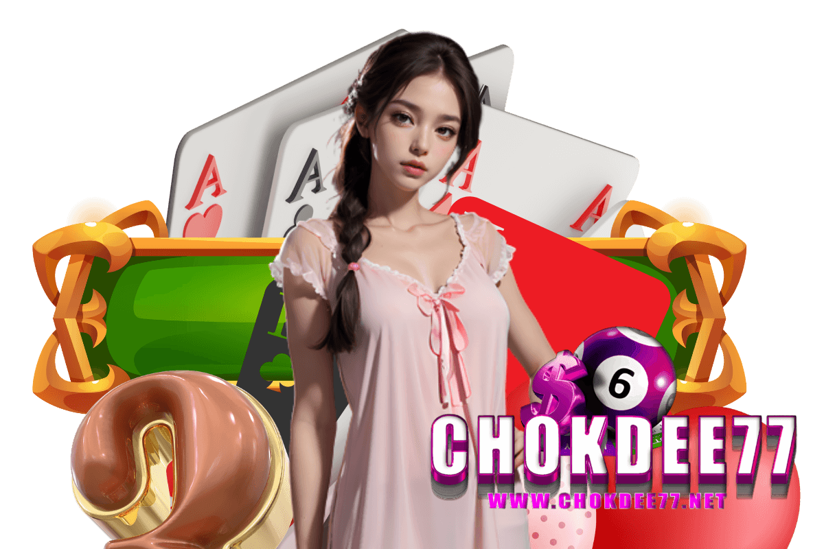 chokdee77 เว็บตรง